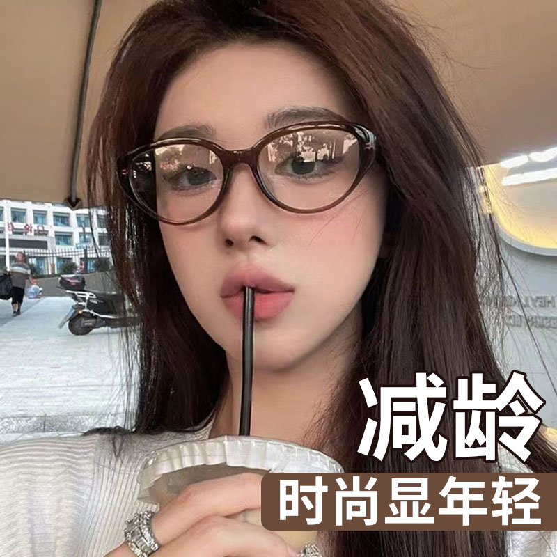 洋气显年轻女士防蓝光老花镜