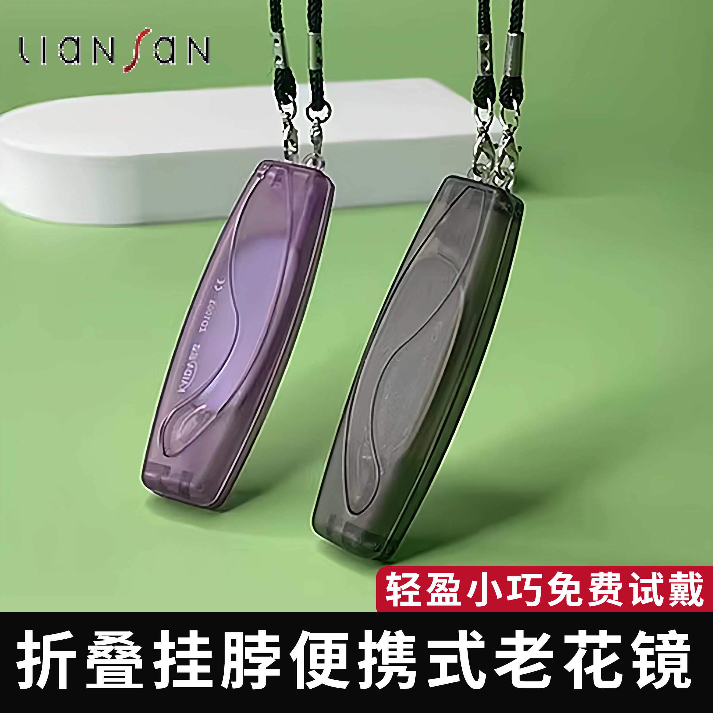 老花眼镜女士便携超轻折叠挂脖式老花镜高清防蓝光男品牌高档正品