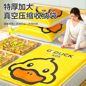 抽气真空压缩袋收纳袋整理袋衣服衣物被子家用神器行李箱专用袋子