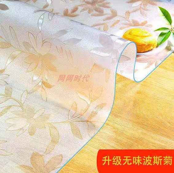桌布pvc软玻璃防水防烫茶几饭桌波斯菊牡丹格中格桌垫花纹超薄0.3,居家布艺,桌布,淘宝优惠券,粉丝福利购,淘宝优惠卷