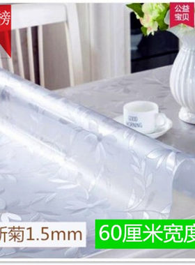 玫瑰餐桌垫格中格磨砂波斯菊