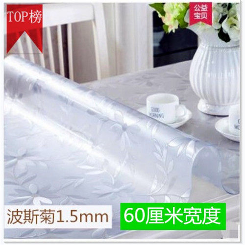 玫瑰餐桌垫格中格磨砂波斯菊