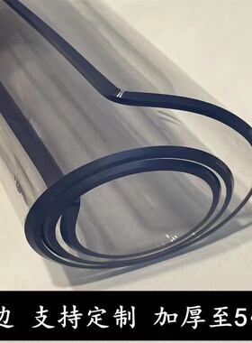 软玻璃透明pvc桌垫5.0mm特厚0.5cm4毫米加厚宽120/1米/160/180cm