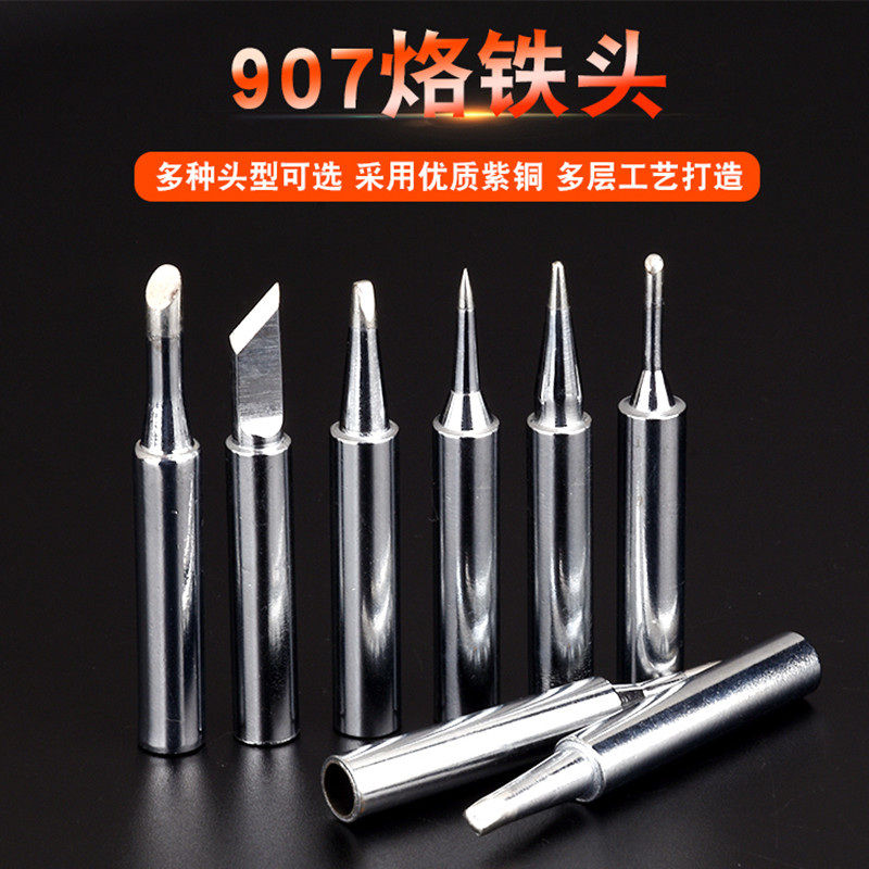 907h constant temperature electric soldering iron 907 soldering iron head 905e horseshoe shaped head knife tip straight soldering iron tip