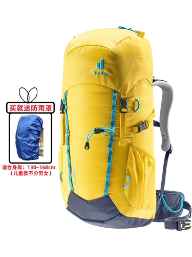 Импортный рюкзак для скалозалания со сниженной нагрузкой подходит для мужчин и женщин, Германия