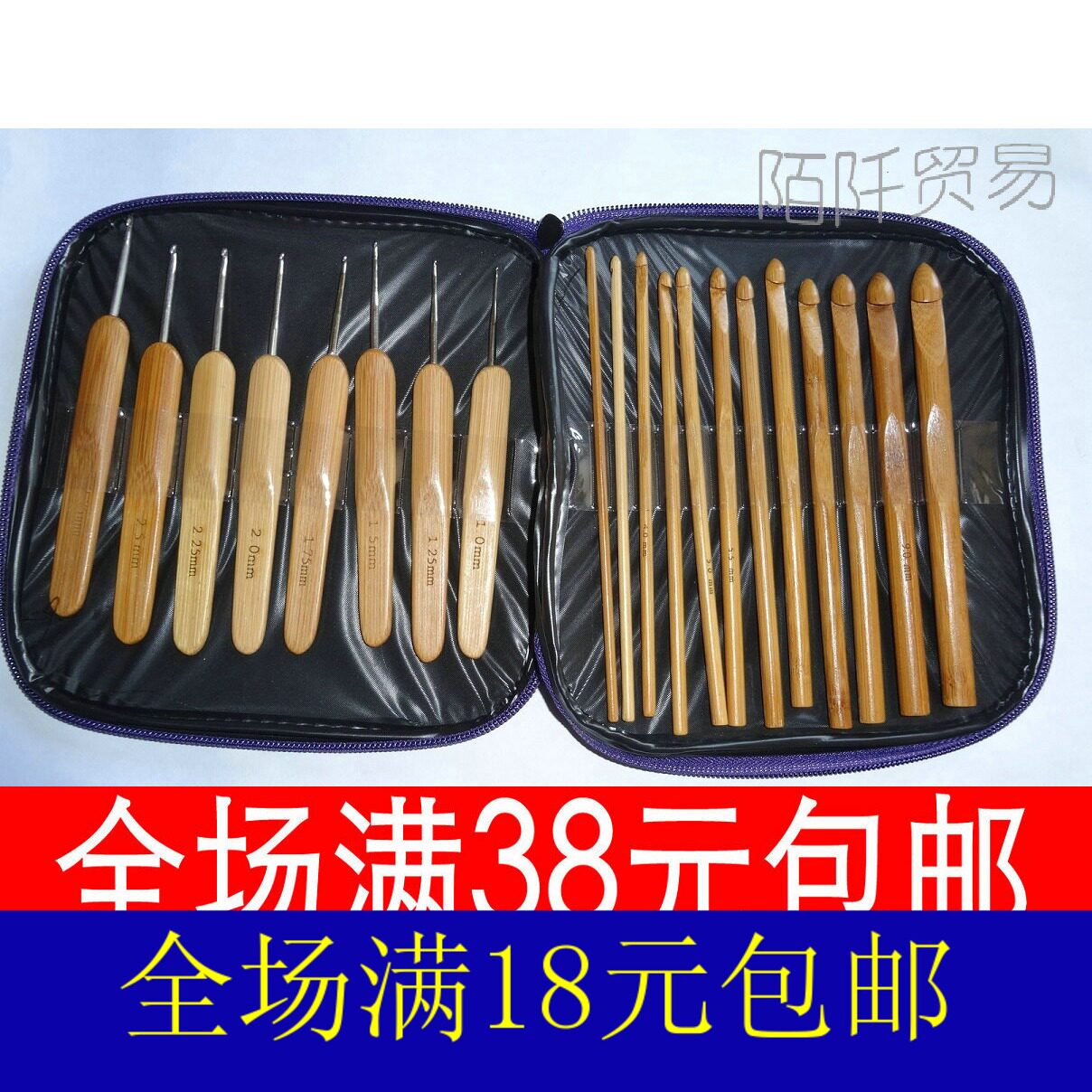 皮套装 碳化竹钩针 竹柄勾针 毛线针毛衣针 编织工具 包邮