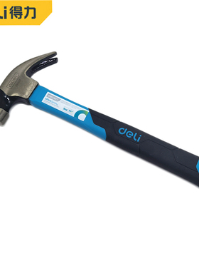 得力4101纤维柄羊角锤 8oz铁锤 铁榔头 锤头多功能起钉锤五金工具