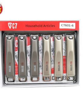 12个大号指甲钳C7光板面指甲钳锋利好用指甲剪修脚趾刀CT601-6