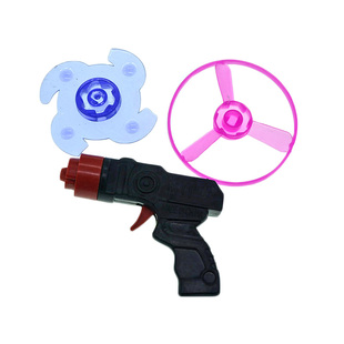 20个小号发射枪 陀螺枪 小玩具枪 地球枪 天旋地转 儿童玩具