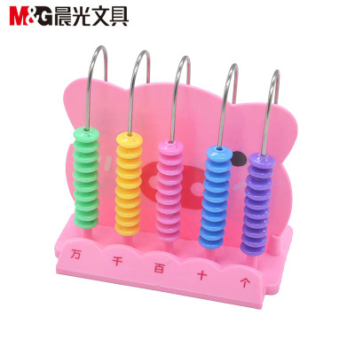 晨光5档计数器 学生学习加减法 认知计算架 学数器学习用品99801