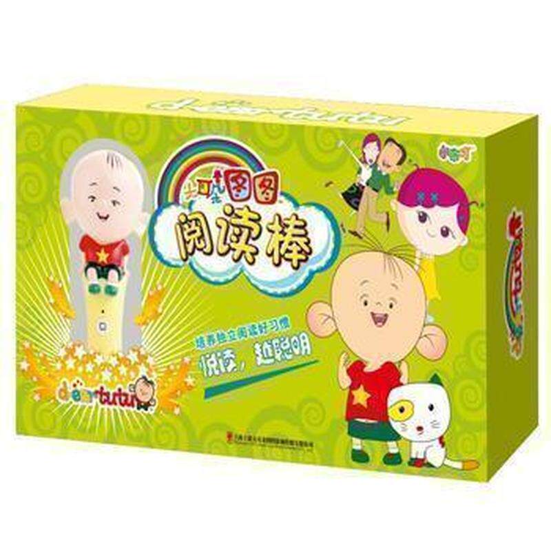 外壳有瑕 大耳朵图图阅读棒398型套装 有声有拼音 让孩子愉快学习