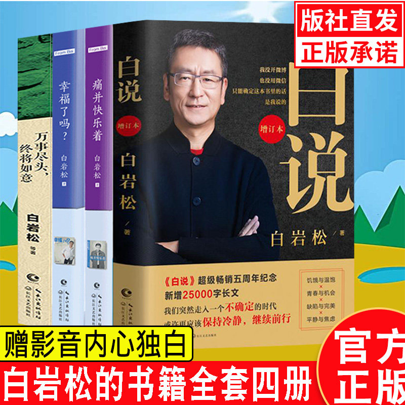 朱自清散文集书正版小学生四五六年级推荐课外经典书目含背影朱自清散文集全集精选当代文学随笔作品集阅读初中生课外阅读散文dy 淘小驴