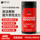 美国直邮 肌肉科技SIXSTAR六星男性促睾酮素片运动健身肌肉60粒