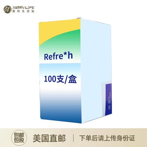 美国直邮 Re*fre*h Plus 温和湿润100支
