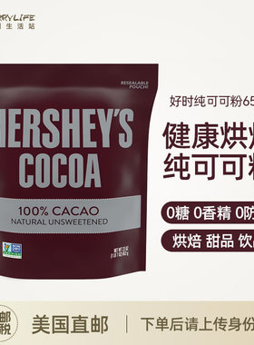 可可粉低糖巧克力粉冲饮粉