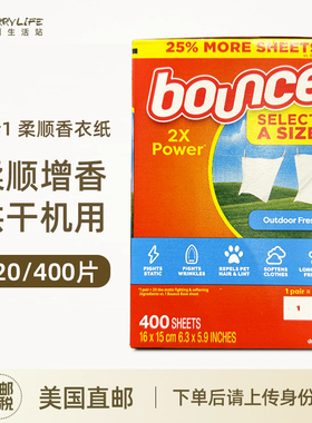 美国直邮 Bounce邦氏四合一柔顺香衣纸片烘干机用320片/400片