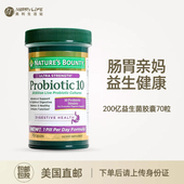 美利生活站Nature Bounty自然之宝200亿益生菌胶囊成人女性70粒