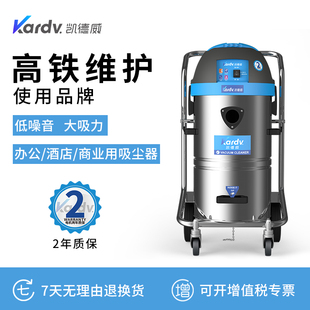 Kardv凯德威DL 1245T真空吸尘器1200W大功率桶式 吸尘吸水机45L