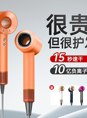 无叶负离子高速电吹风