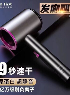 新款吹风机宿舍学生负离子大功率一分钟速干冷热风静音吹头发