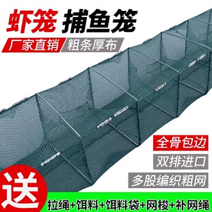 虾笼渔网折叠加厚捕鱼笼子泥鳅龙虾网笼专用鱼网神器抓黄鳝笼地网