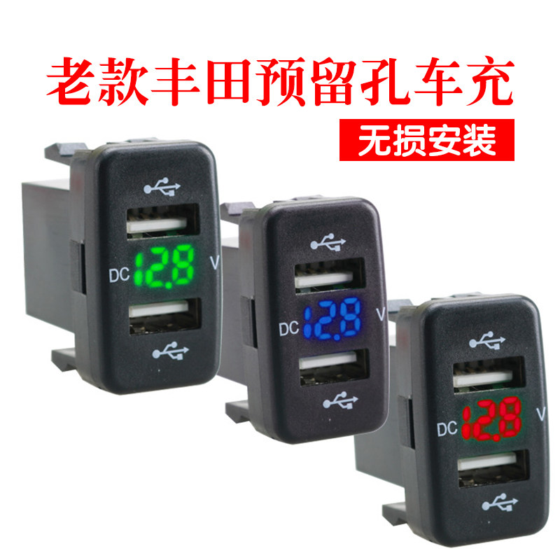 LOSSMANN多功能充电器无损安装