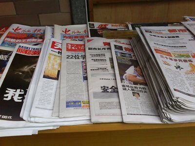 뉴스 신문 및 정기 간행물 양면 인쇄 컬러 기업 학교 신문 및 잡지 무료 템플릿 디자인 인쇄