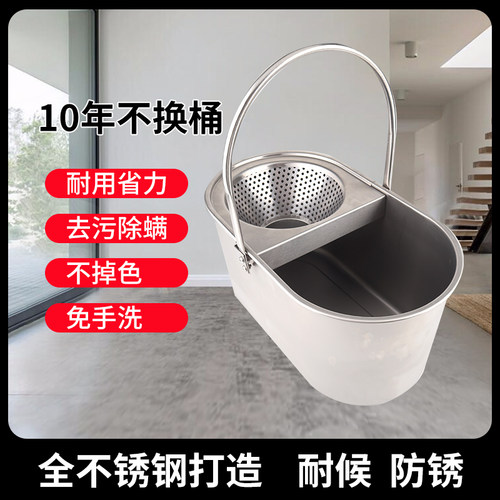防锈304不锈钢挤水桶老式拖把墩布地拖桶棉线拖布条拖把耐用