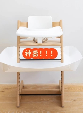 offloor兜食器围兜餐兜适用S成长椅餐椅配件catchy自主进食神器