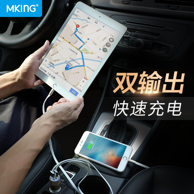 chargeur MKING 2A - Ref 1300444 Image 4