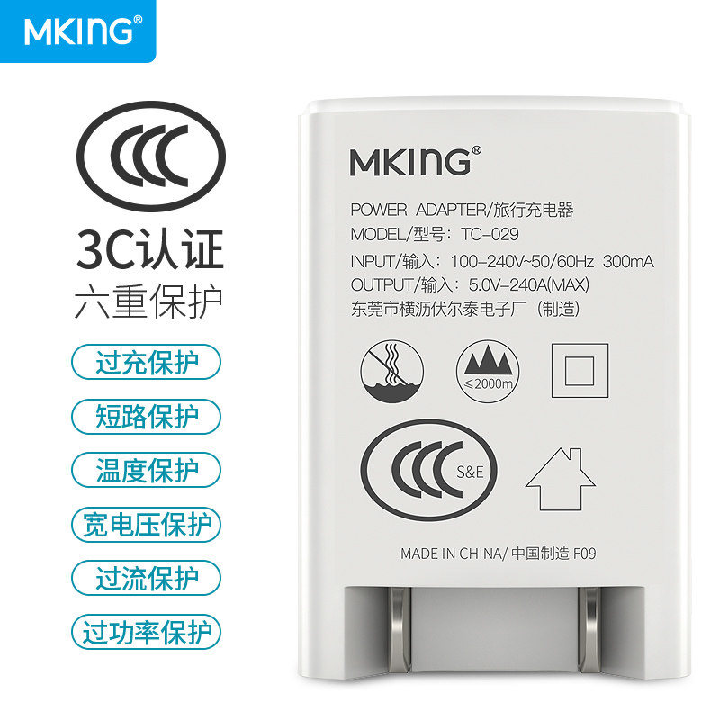 chargeur MKING - Ref 1300445 Image 5