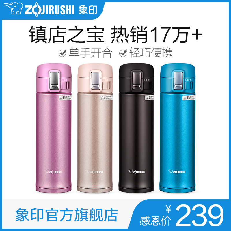 象印保温杯KB48真空不锈钢水杯男女士便携茶杯大容量进口车载杯子