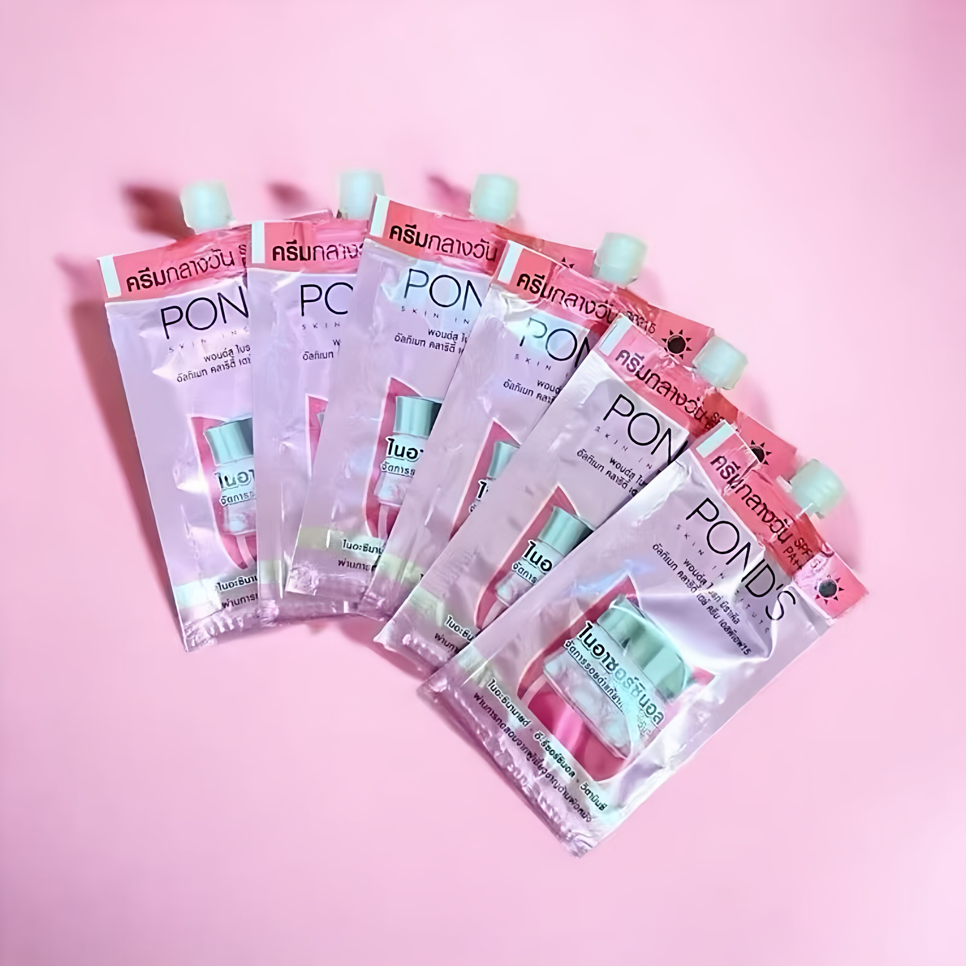 正品旁氏Ponds亮彩无暇透白防嗮日霜旅行装6.5g袋包