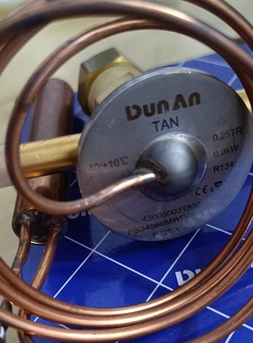 DUNAN 盾安膨胀阀 冷库制冷空调膨胀阀 TAN0.25-002 热力膨胀阀