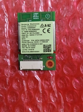 三星音响原装电子音频收发器 R-NZ WSM520V AVM100A AH59-02748B