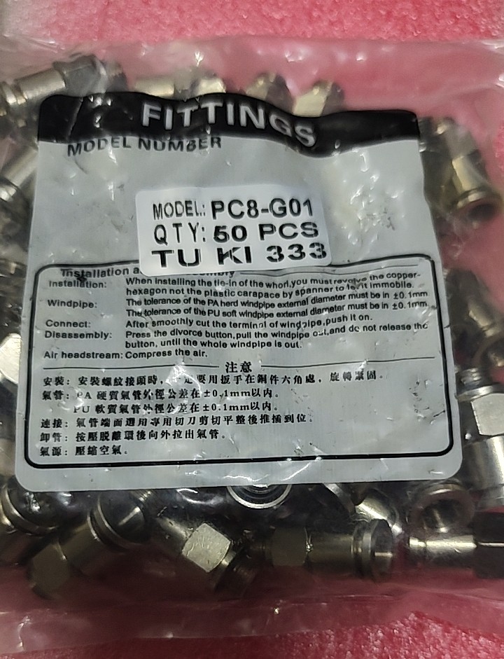 整包全铜PC8-G01气动接头气管快速接头高压快插头直通螺纹密封圈