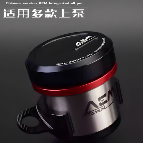 AEM不锈钢上泵油壶布雷博RCSCC
