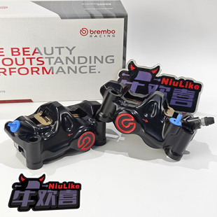 正品brembo布雷博484大辐射卡钳九号E300P M5 极核AE8 小牛FX风速