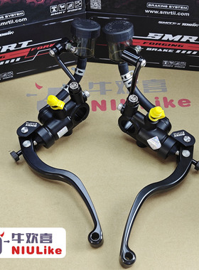 SMRT M01直推上泵 小牛N1S/U+/U2 九号改裸把 手感好 国货之光