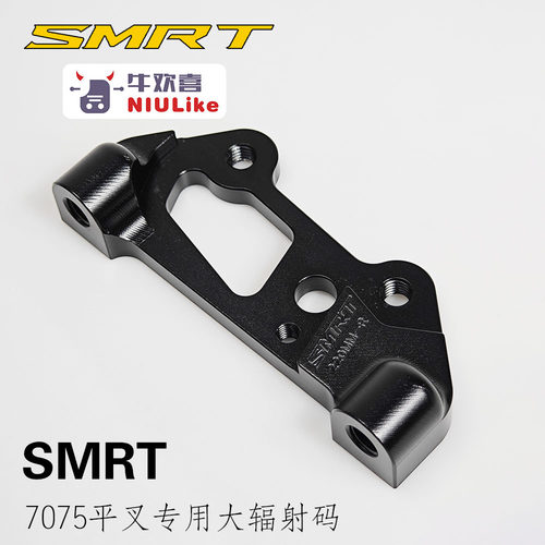 SMRT转接码辐射直上左右装220盘