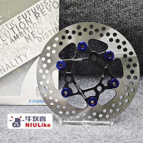 Frando车力屋刹车盘220九号极核