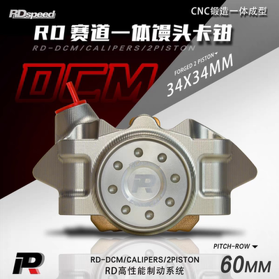 RD小馒头螃蟹小牛NXT九号极核AE5