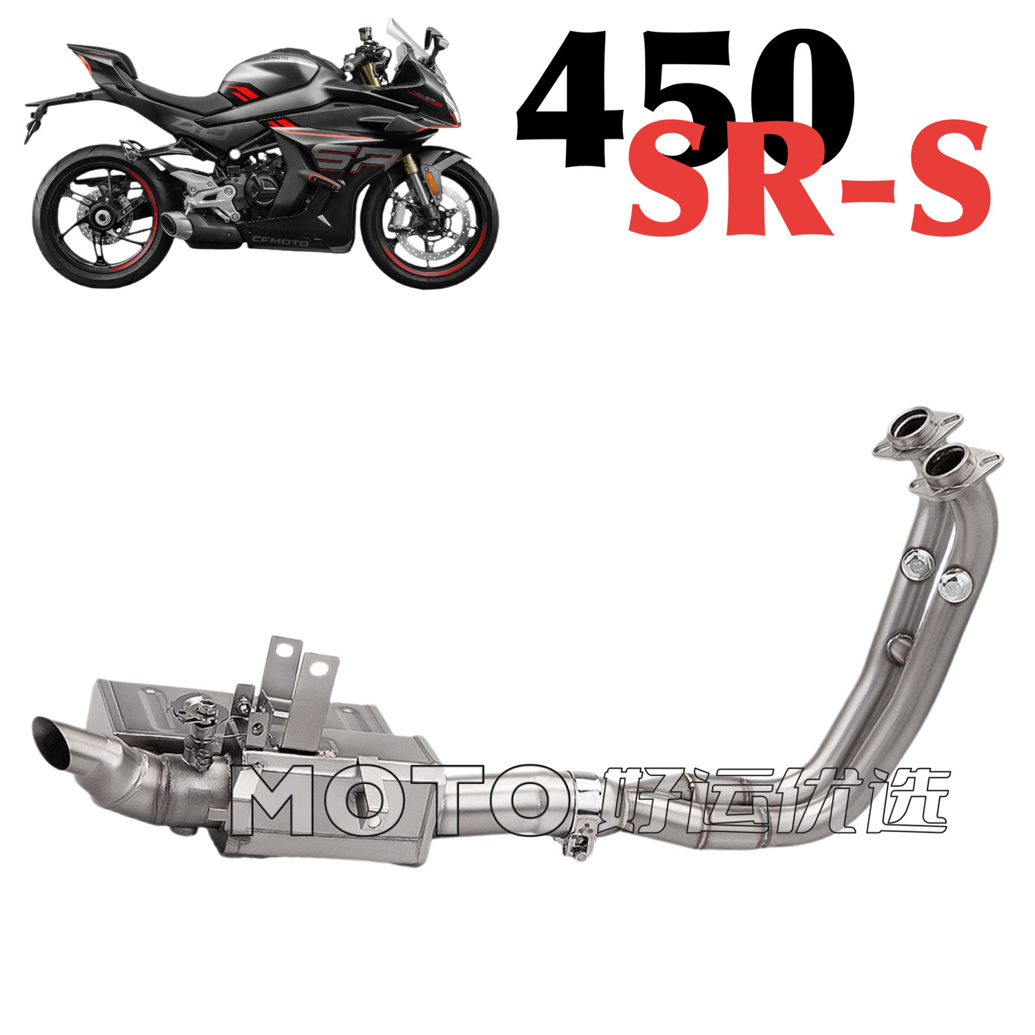 适用于春风450SRS改装排气管拉线阀门全段底排原厂外观可变声浪图片