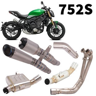 适用于贝纳利大魔鬼752S 排气管前中段去回压鼓直上尾段 改装