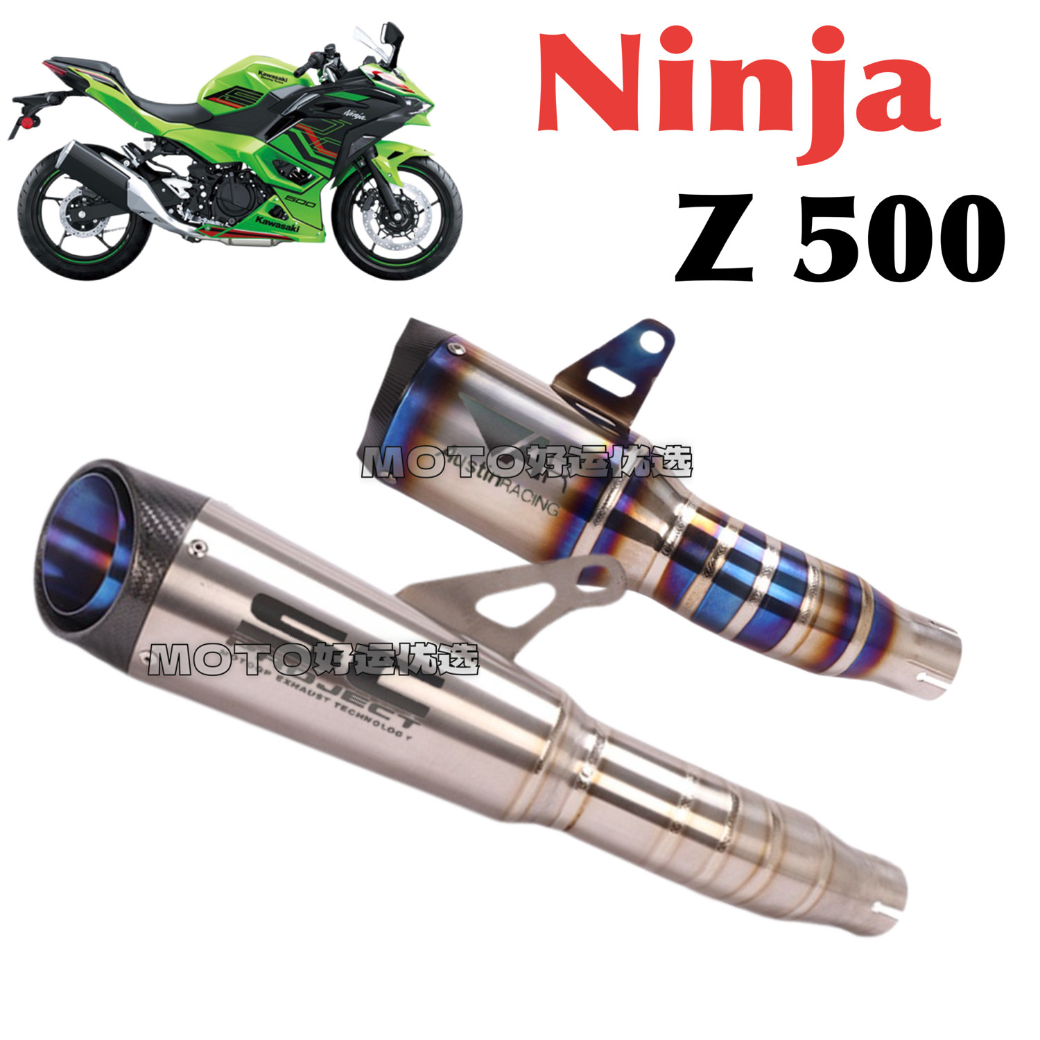 适用于川崎忍者Ninja500 Z500改装钛合金排气管SCAR尾段一体式