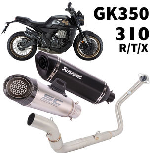 适用升仕GK350 310R TX 21-23 改装排气管全段直排天蝎吉村SC