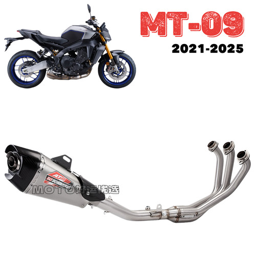 适用于雅马哈MT09 XSR900 21-25款改装排气管吉村AT2全段系统侧排