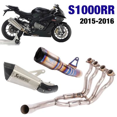 适用宝马S1000RR 15-16 改装排气管前后段天蝎AR钛合金直排声浪