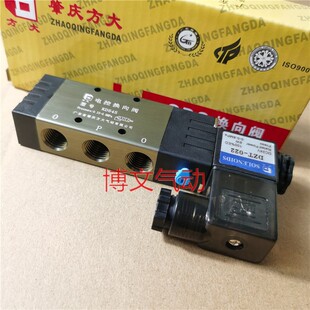 电控换向阀KD545电磁阀二位五通板式