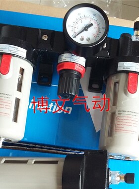 三联件BC4000油水分离器BF-4000 BR BL-4000过滤减压阀